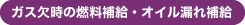 KX̔R⋋EICR⋋