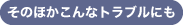 ̂ق񂠃guɂ