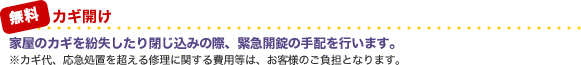 JMJ