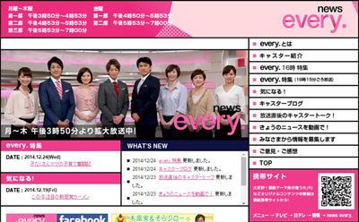news every.