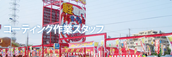 dX^bt