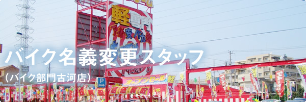 oCN`ύXX^btioCNÉ͓Xj